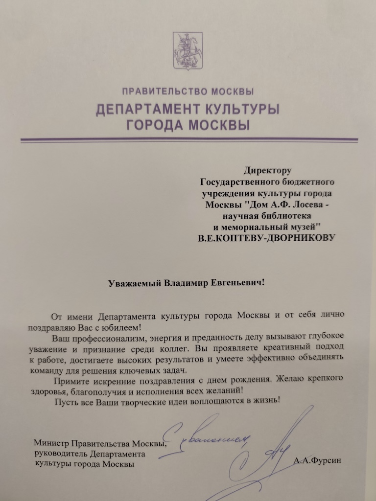 IMG 20261009 150339