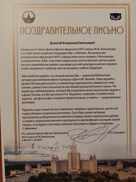 IMG 20261009 171546