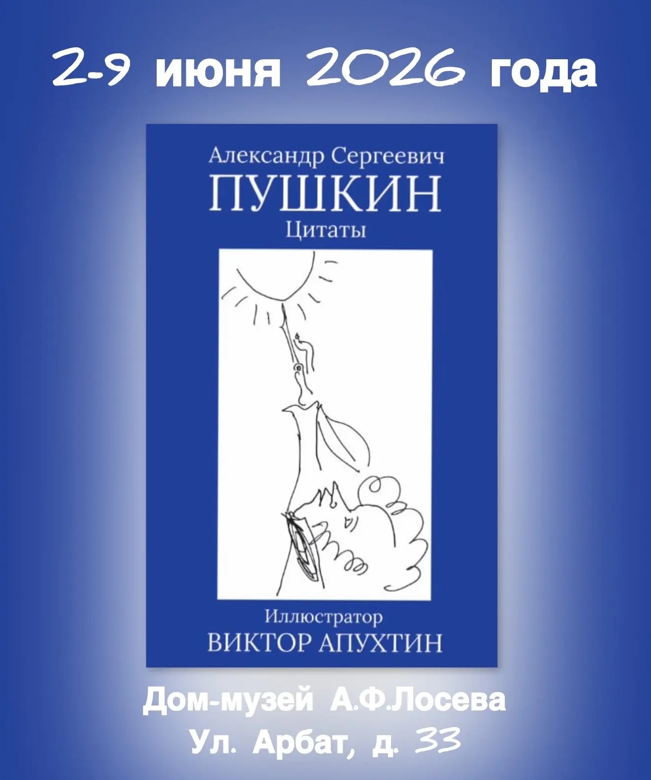 IMG 20260519 192942 810