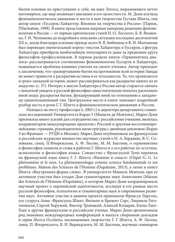 nkr 2