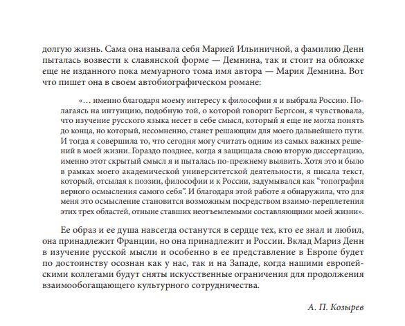 nkr 4