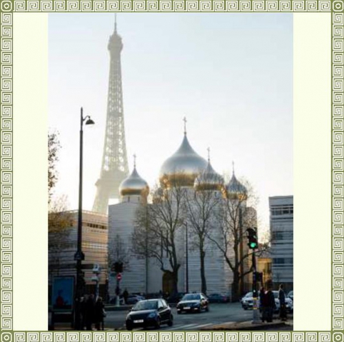 На сайте МИД опубликован пост-релиз и фотоотчёт - Международный круглый стол &quot;Французское «католическое обновление» и русское религиозно-философское возрождение...&quot; - Париж, 2-3 октября