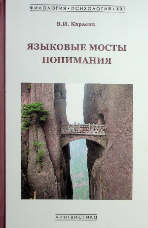 Карасик В.И.