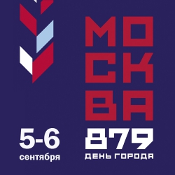 5 - 6 сентября ДЕНЬ ГОРОДА. Праздничная программа в Доме Лосева.