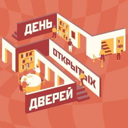 22 августа День открытых дверей в Доме Лосева. Кинопоказы. Экскурсии.